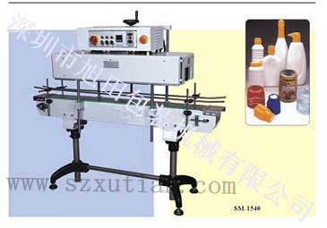 SM-1540瓶蓋收縮包裝機(jī)